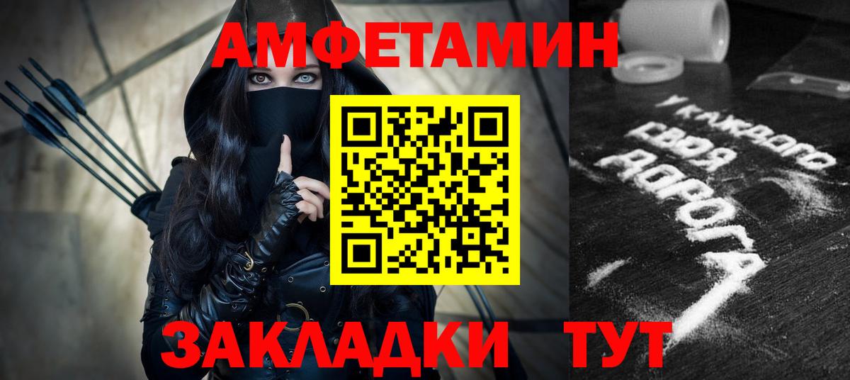 АМФ VHQ Пугачёв