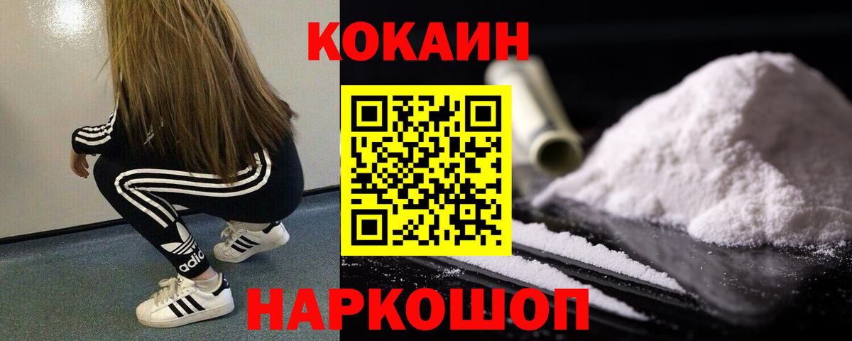 Cocaine 99% Пугачёв