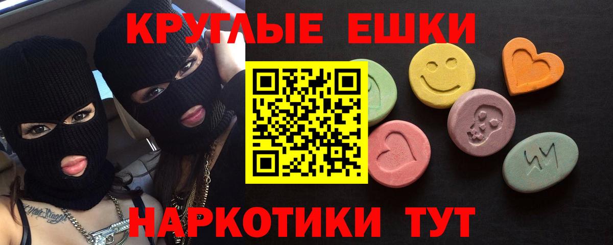 Пугачёв  ЭКСТАЗИ MDMA  Экстази DUBAI  Вход с VPN 