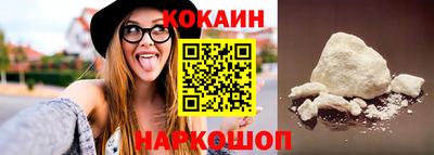 кристаллы Будённовск