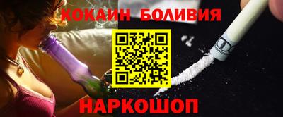 кристаллы Будённовск