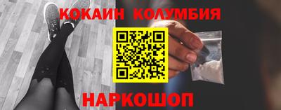 кристаллы Будённовск