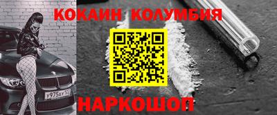 кристаллы Будённовск