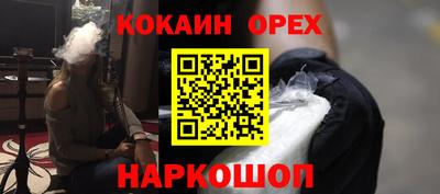 ALPHA-PVP Бузулук