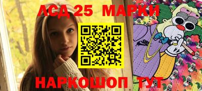 кристаллы Будённовск