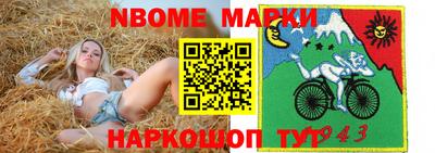 кристаллы Будённовск
