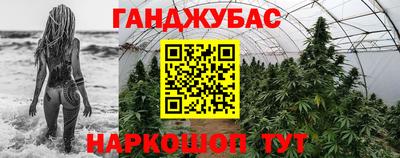 ALPHA-PVP Бузулук