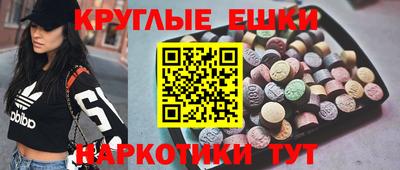 ALPHA-PVP Бузулук