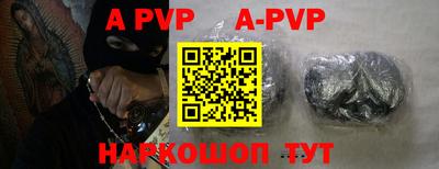 ALPHA-PVP Бузулук