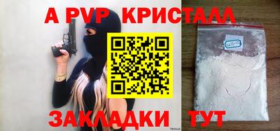 МДПВ Бугуруслан