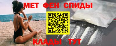 ALPHA-PVP Бузулук
