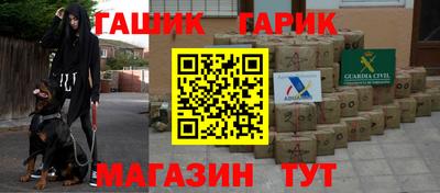 ALPHA-PVP Бузулук