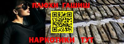 кристаллы Будённовск