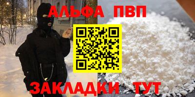кристаллы Будённовск