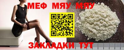 ALPHA-PVP Бузулук