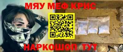 кристаллы Будённовск