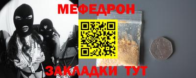 кристаллы Будённовск