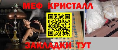ALPHA-PVP Бузулук
