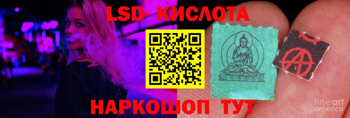 Лсд 25 экстази ecstasy  Вход с VPN  Пугачёв 