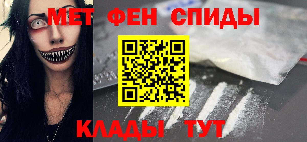 Метамфетамин витя Пугачёв