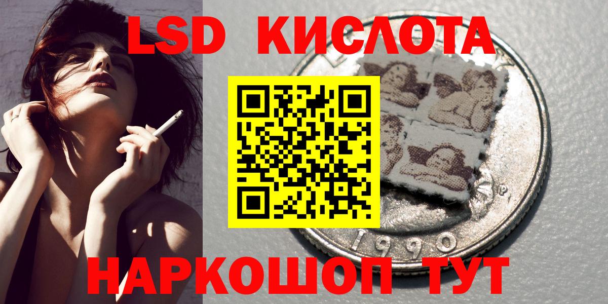 Пугачёв  Марки 25I-NBOMe 1500мкг  Вход с VPN 