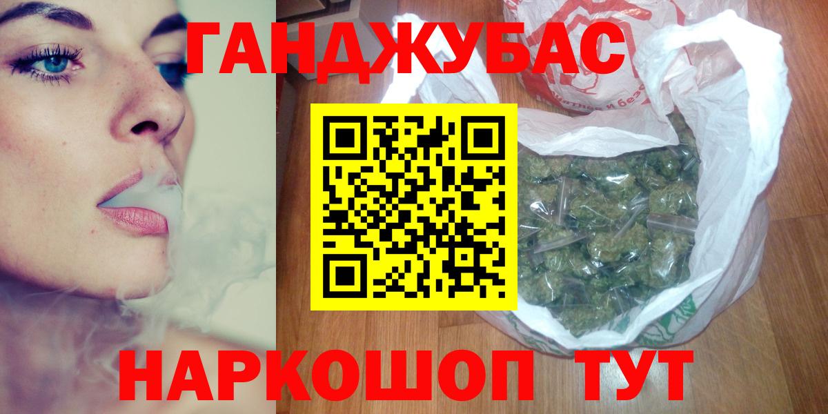 Канабис OG Kush Пугачёв