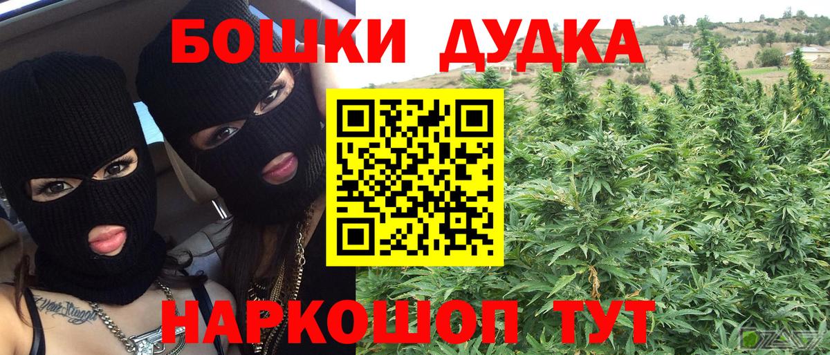 Конопля тримм  Вход с VPN  Бошки марихуана марихуана  Пугачёв 